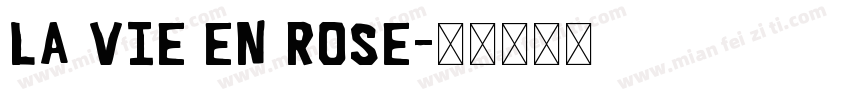 La vie en rose字体转换